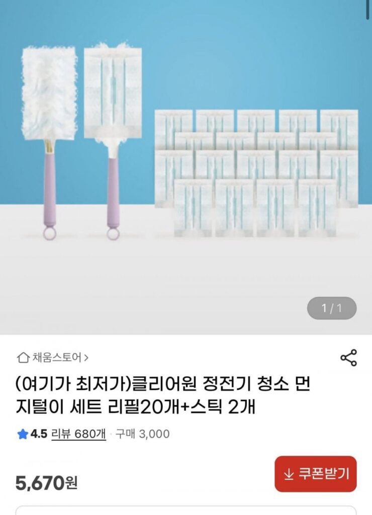 Bộ làm sạch khăn lau bụi Clear One nạp lại 20 miếng + 2 que