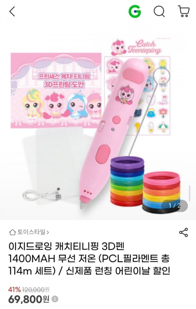 Bút vẽ 3D Catchtinipping dễ dàng Nhiệt độ thấp không dây 1400MAH (bộ dây tóc PCL tổng cộng 114m)