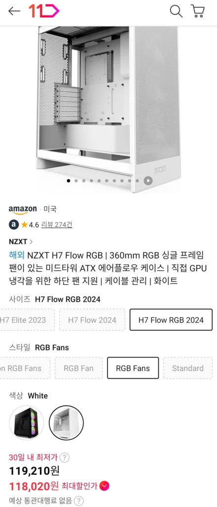 NZXT H7 Flow RGB | Hộp đựng luồng không khí ATX khung đơn 360mm RGB giữa tháp