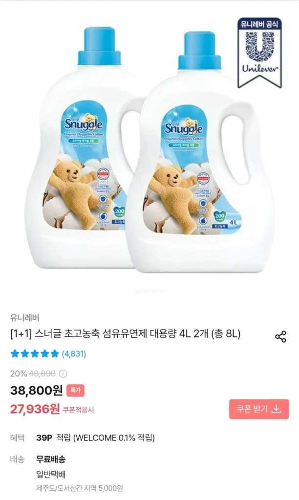 Snuggle nước xả vải siêu đậm đặc, 2 bình dung tích lớn 4L, tổng dung tích 8L
