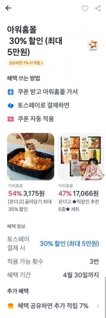 12 set cơm nấu tại nhà chất lượng cao + 5 món khuyên dùng cho dân văn phòng, tổng cộng 17 món