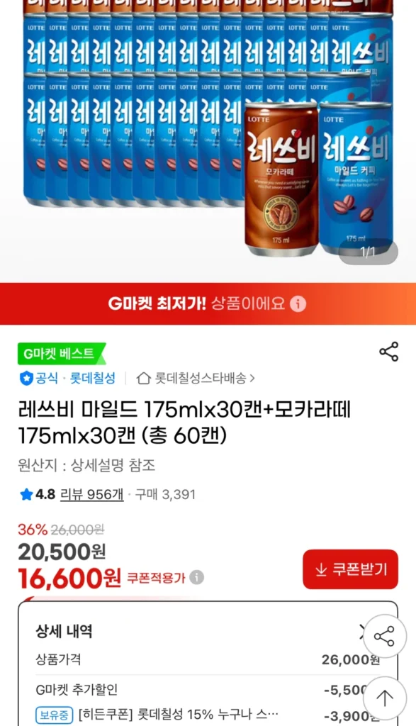 Let’s Be Mild 30 lon + Mocha Latte 30 lon