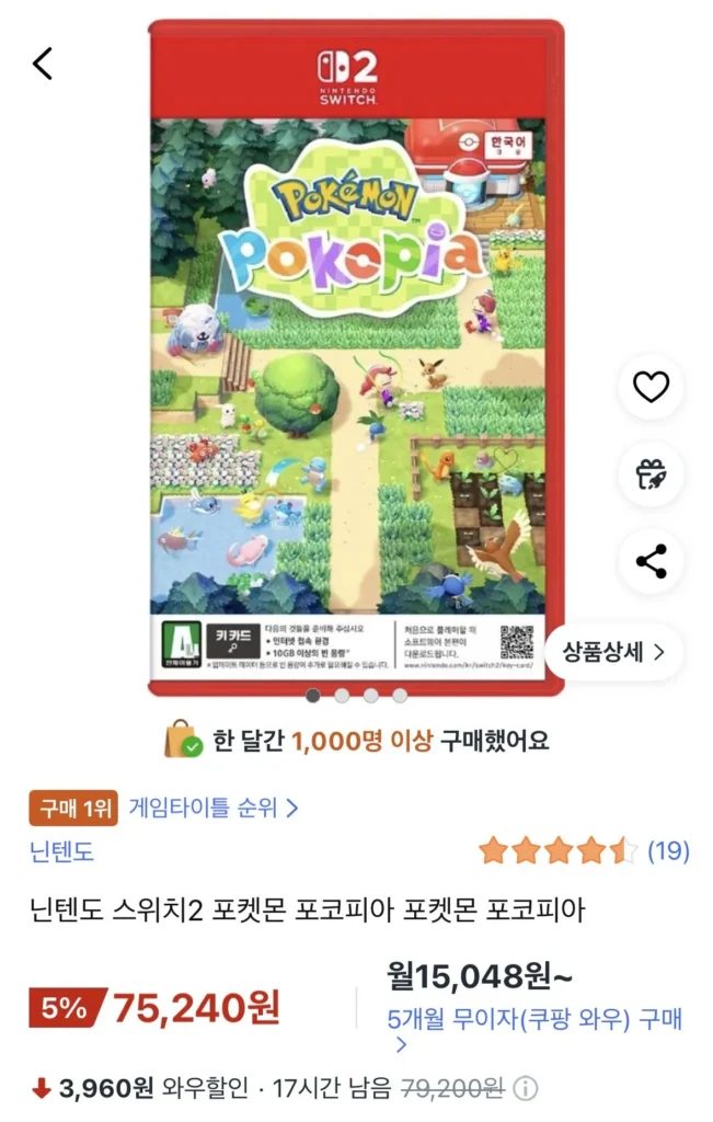 Nintendo Switch 2 Pokemon Pokopia Pokemon Pokopia