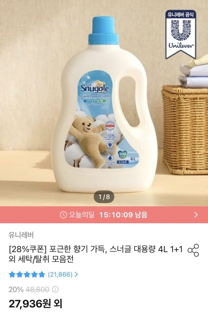 Nước xả vải siêu đậm đặc Snuggle 4L 1+1 tổng 8L