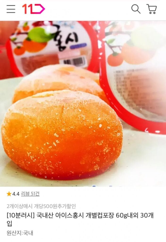 Đá nội địa Hongsi 10 phút 30 miếng