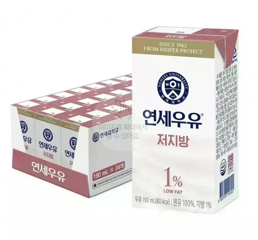 Sữa tiệt trùng ít béo Yonsei 190ml x 24 gói