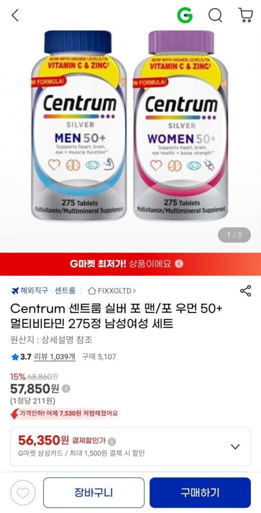 Centrum Silver Dành Cho Nam Dành Cho Nữ 50+ Vitamin Tổng Hợp 275 Viên