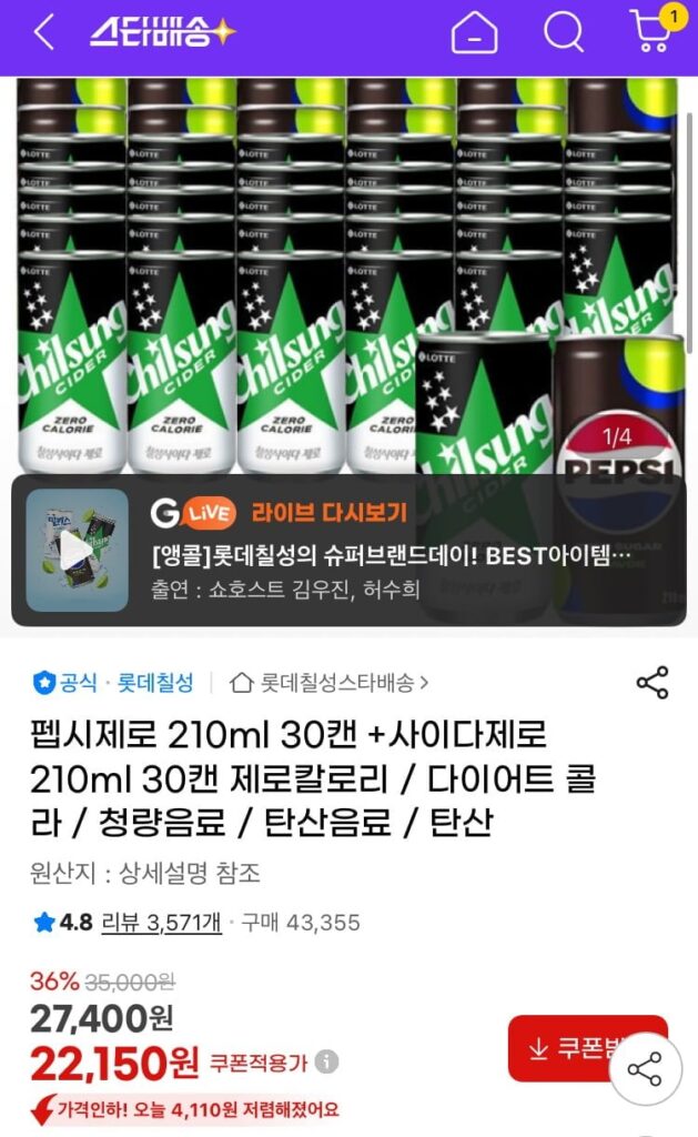 Pepsi Zero 210ml 30 lon + Cider Zero 210ml 30 lon