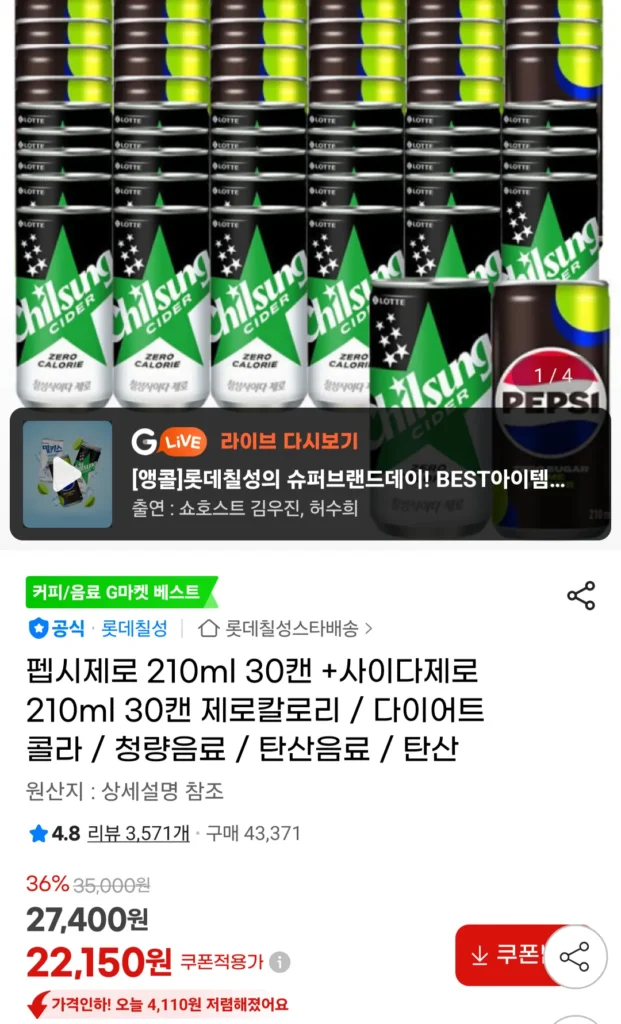 Pepsi Zero 210ml 30 lon + Cider Zero 210ml 30 lon