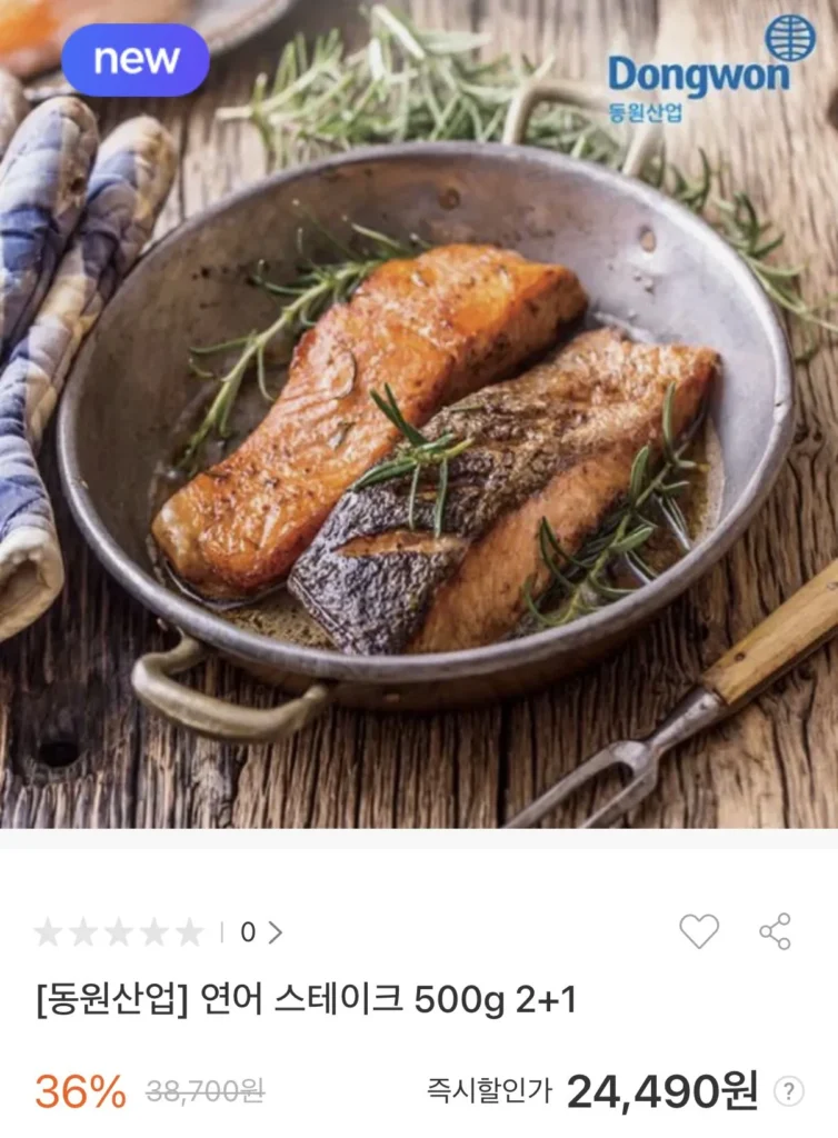 Bít tết cá hồi Dongwon Industry 500g 2+1