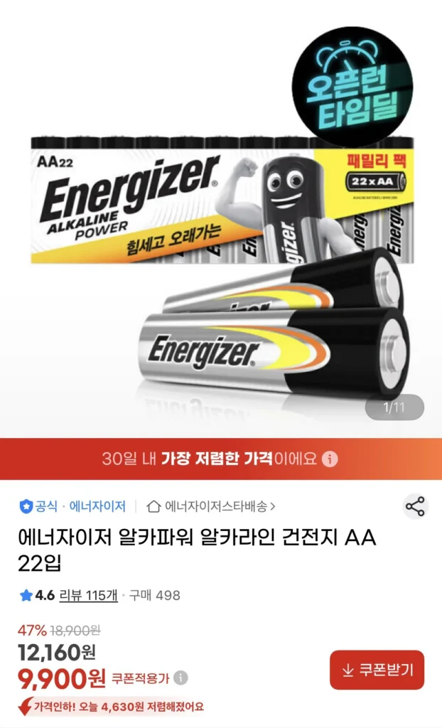 Pin kiềm Energizer AA 22 miếng