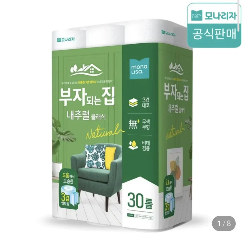 Mona Lisa Rich House Giấy Vệ Sinh Natural Classic 20M 30 Cuộn