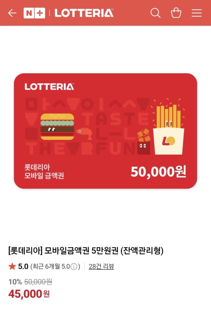 [Naver] Phiếu quà tặng Lotteria 50.000 won Giảm giá 10%