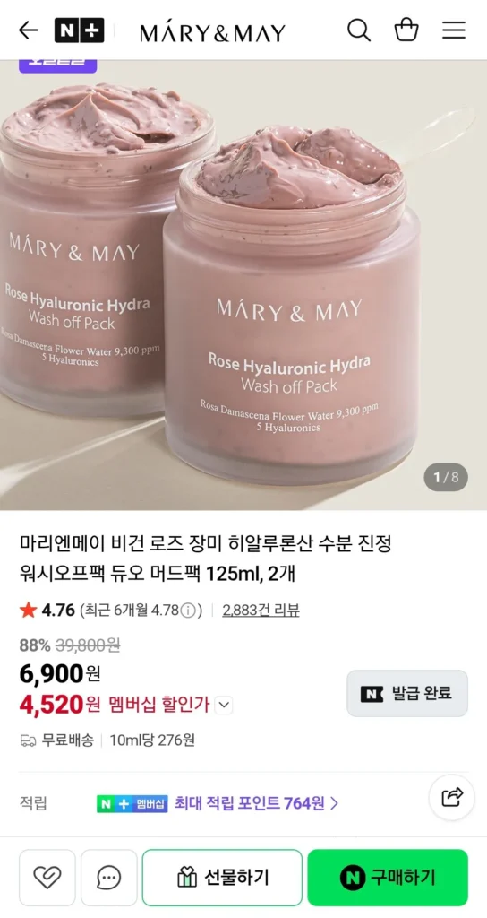 Marienmay Vegan Rose Rose Hyaluronic Acid Moisture Soothing Wash Off Pack Duo Mud Pack 125ml, 2 gói