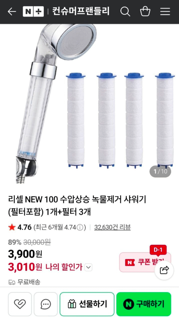[Naver] Bán lại NEW 100 vòi sen tăng áp nước + 3 bộ lọc