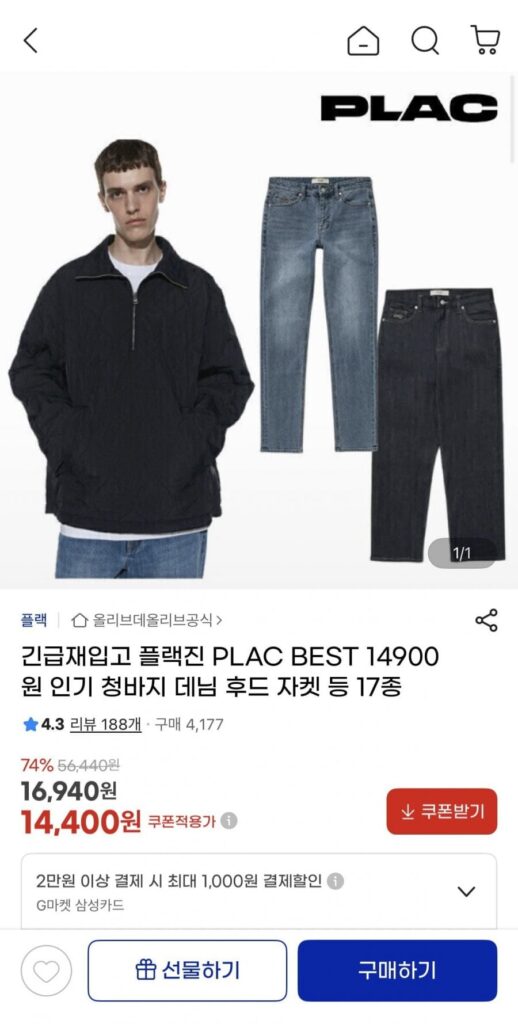 Quần jean có dây rút denim lỏng lẻo