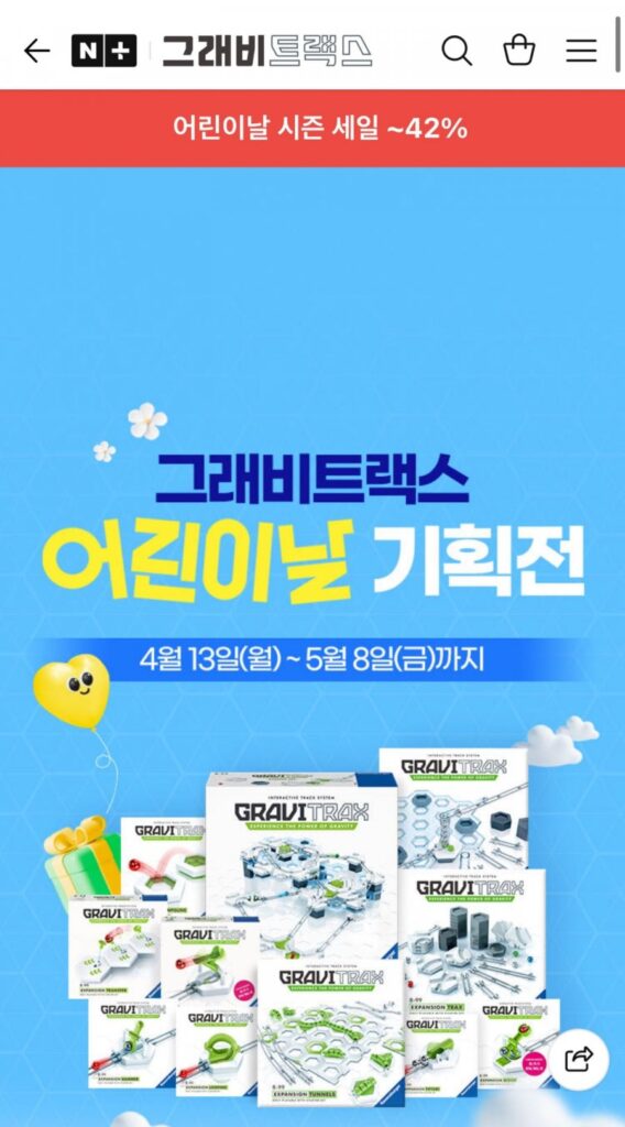 Bộ khởi động lõi Gravitrax