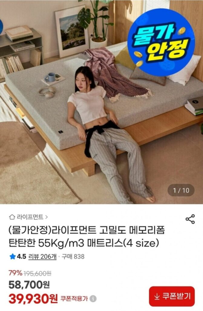 Nệm Memory Foam Lifement