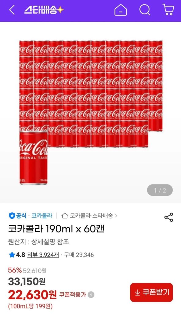 Coca-Cola Original 190ml x 60 lon