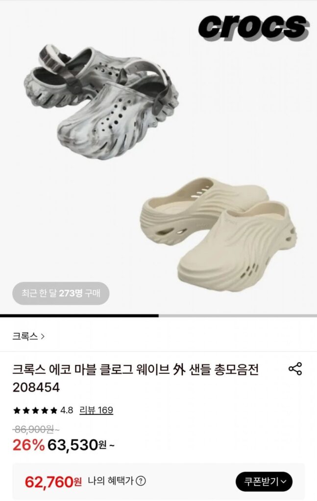 Crocs Eco Clog Dép Sandal Người Lớn Bone 207937-2YJ