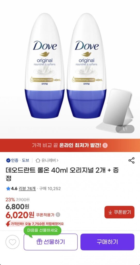 Lăn Khử Mùi Dove 40ml Original 2 Cái + Gương Cầm Tay