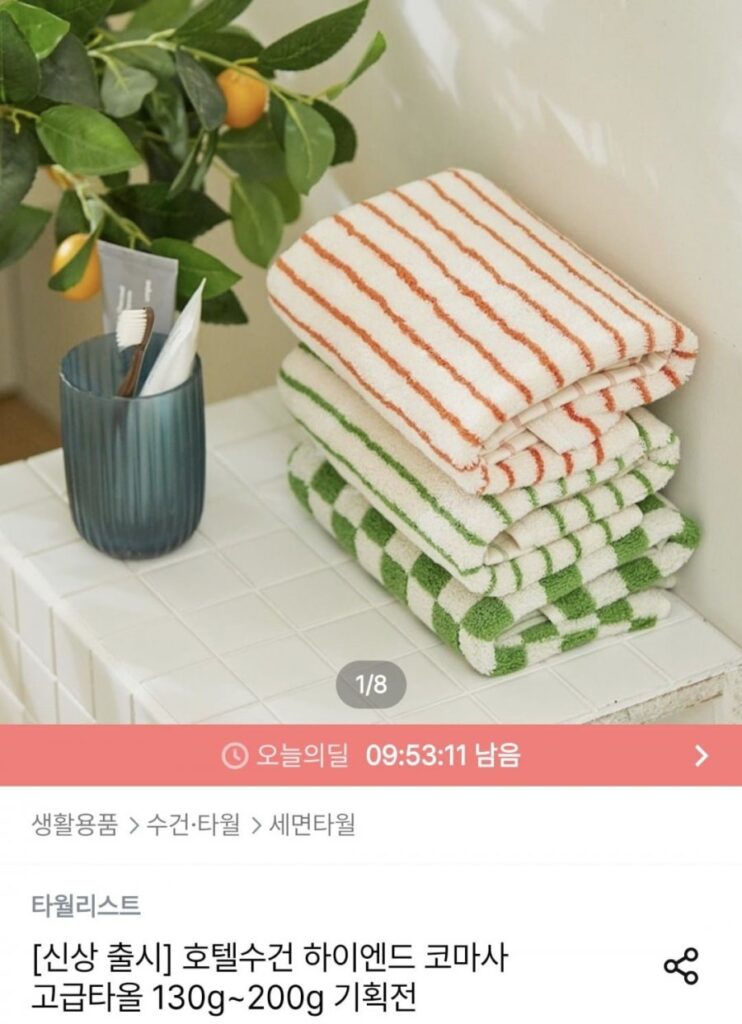 Sản xuất trong nước 40 chiếc khăn khách sạn 200g 5+5