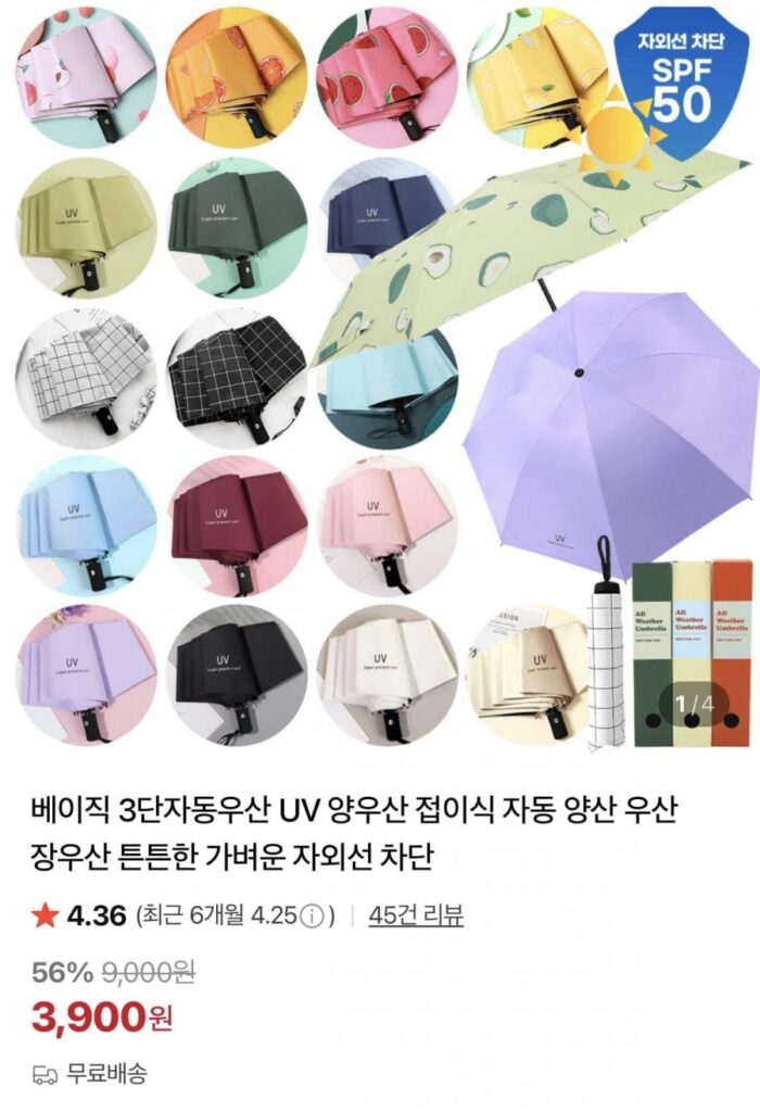 Ô tự động 3 tầng UV cơ bản