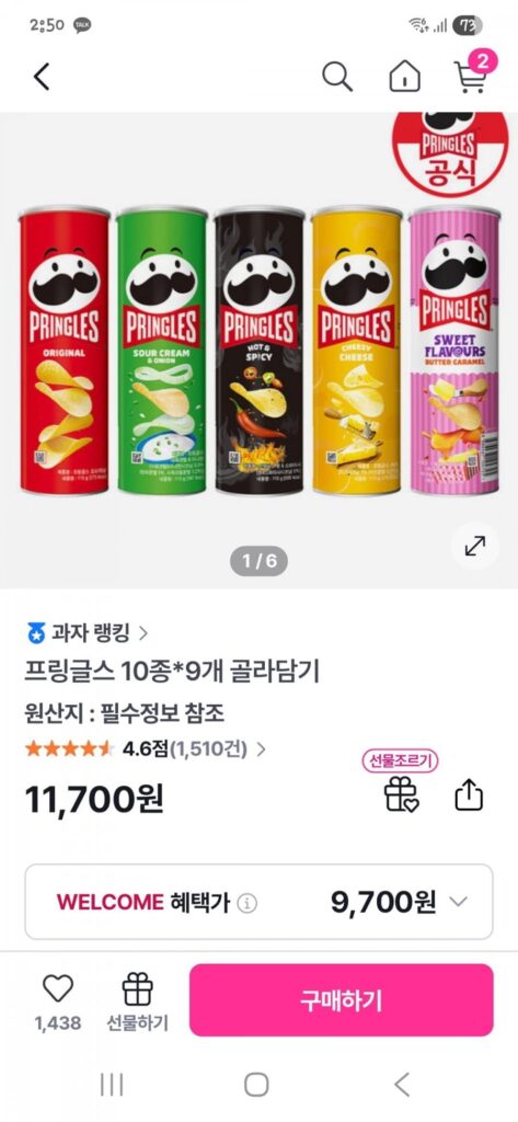 Chọn tổng cộng 9 Pringles
