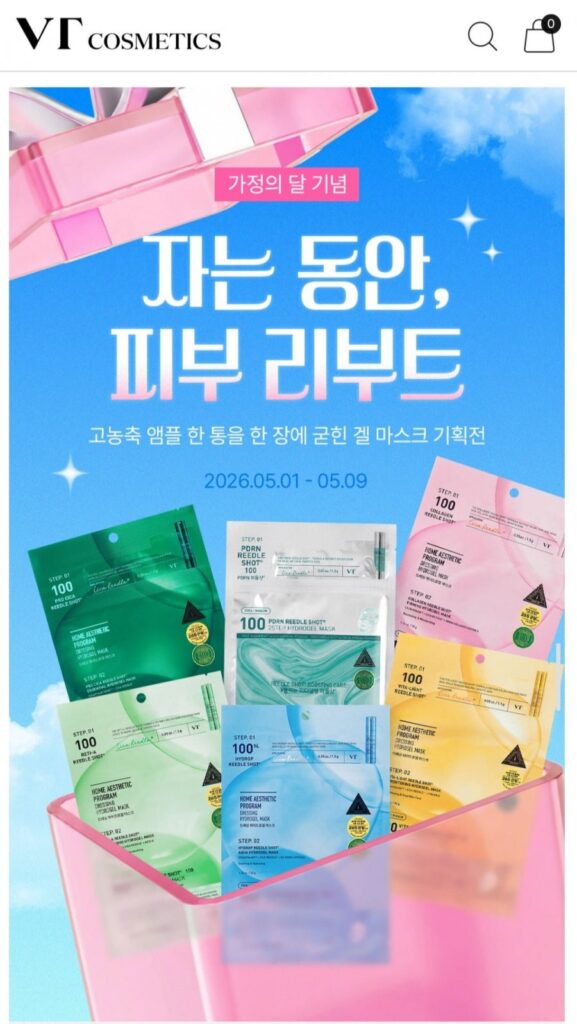 VT Cosmetics Hydrop Riddle Shot 100hl Mặt nạ Hydrogel 2 bước 4 chiếc