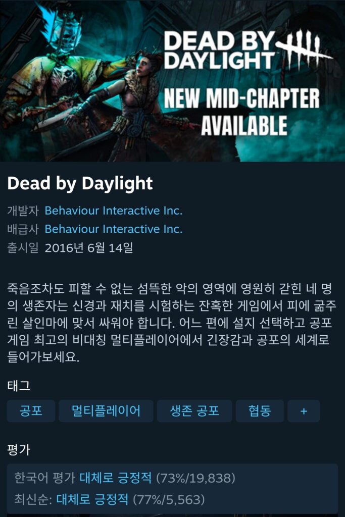 [Steam] Ngày theo ngày – GIẢM GIÁ 60%