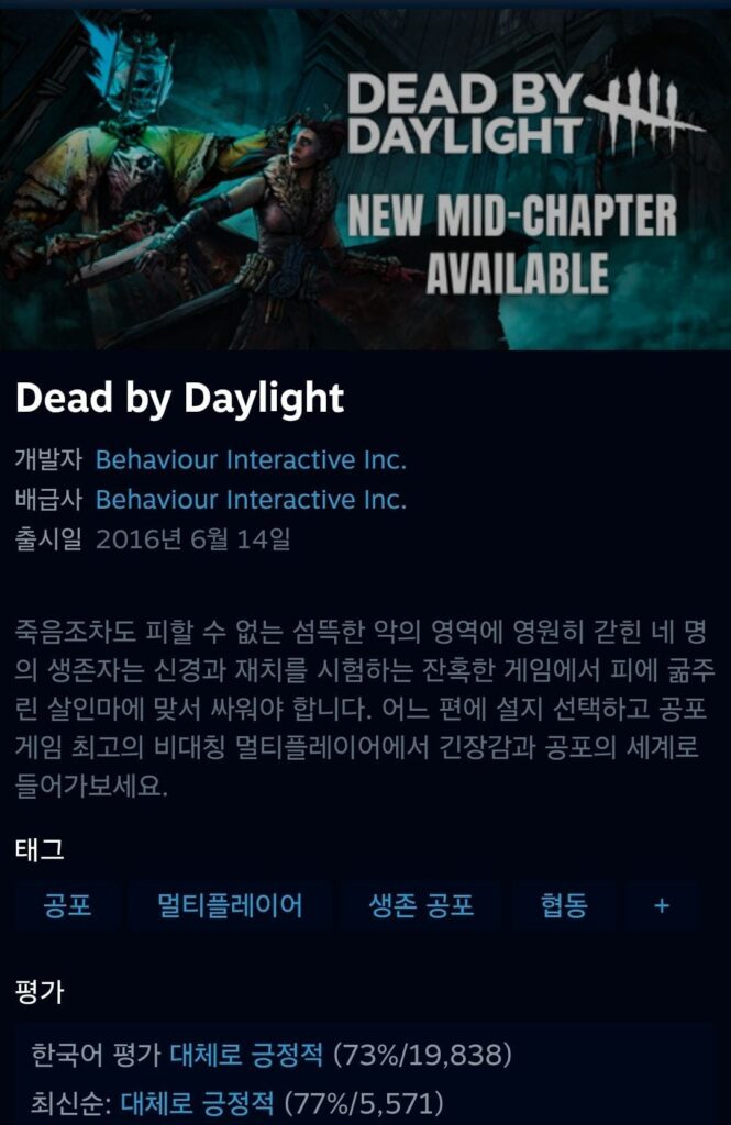 Chết dưới ánh sáng ban ngày