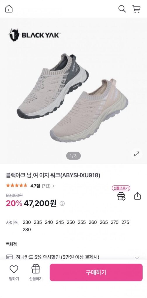 Giày đi bộ thông thường Black Yak Easy Walk