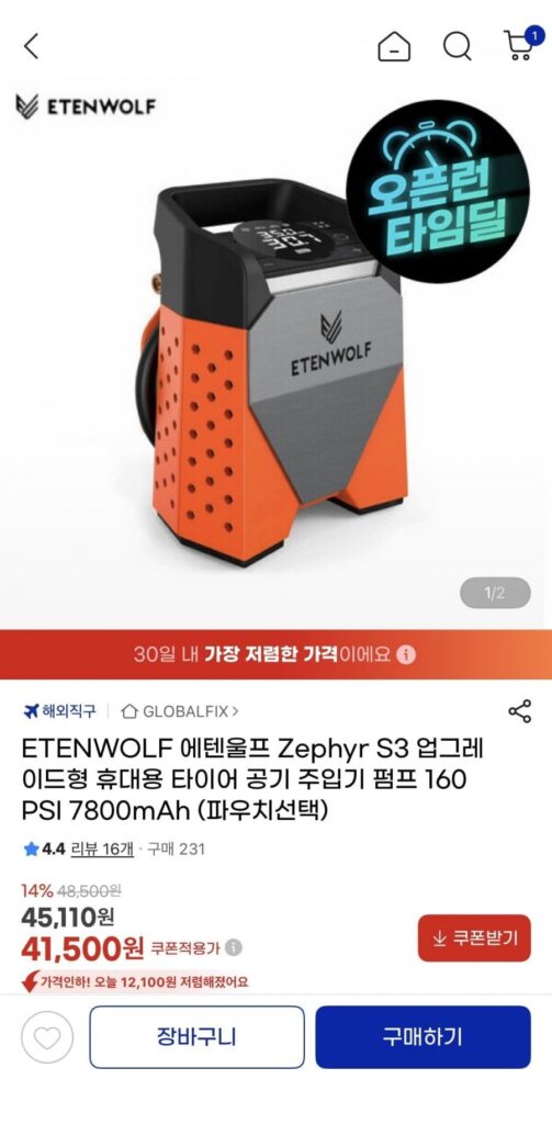 Máy bơm không khí di động nâng cấp Ettenwolf Zephyr S3