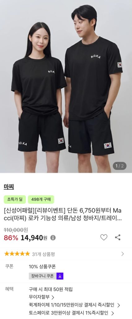 [Khác] Quần áo chức năng Mazzi Loca/quần jean nam/bộ sưu tập tập luyện