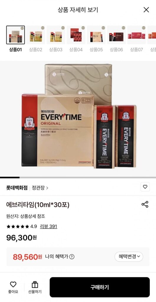 CheongKwanJang Everytime 10ml 30 gói chính hãng