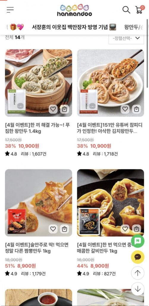 2 túi bánh bao tôm nguyên con (200g)