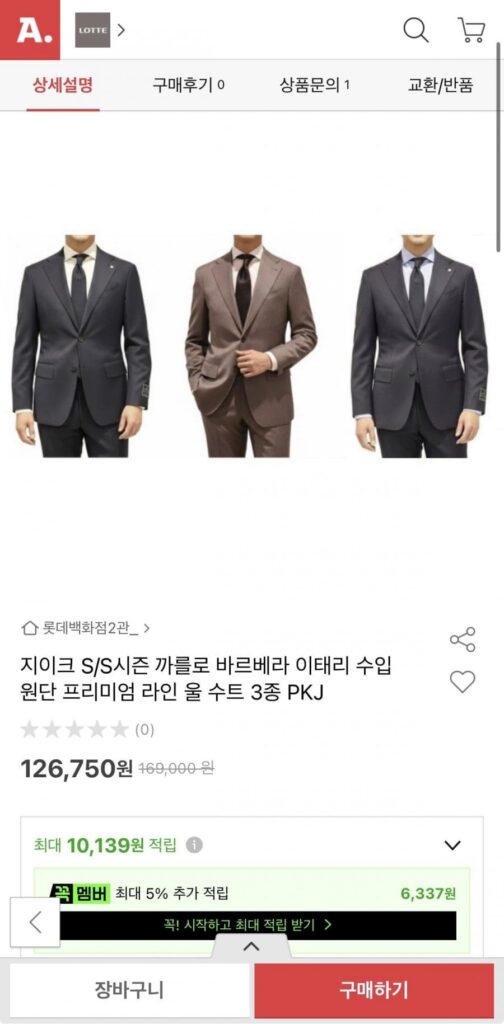 Bộ đồ len Sieke S/S mùa Carlo Barbera, 3 loại