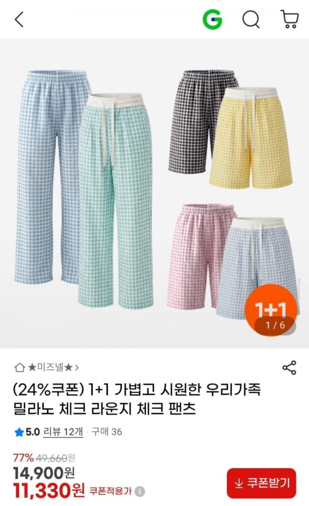 Quần dài ca rô Milan 1+1