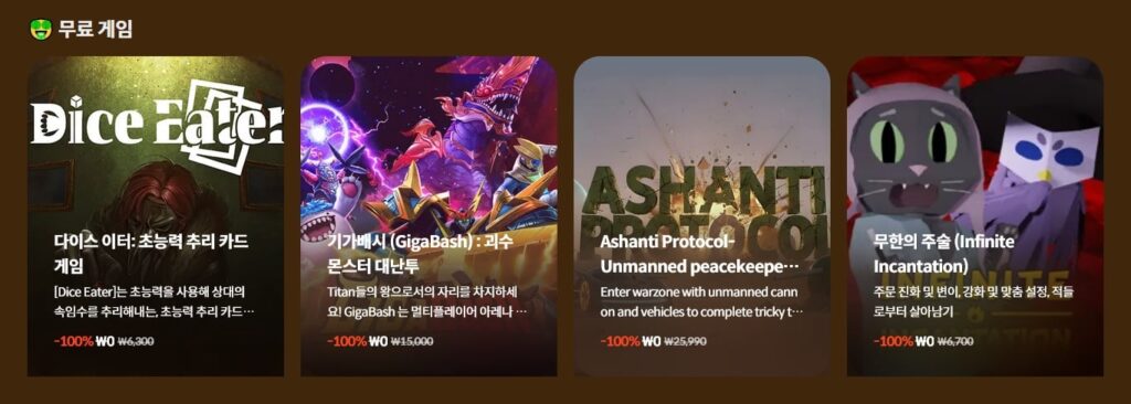 [Khác] Dice Eater: Trò chơi thẻ bài bí ẩn siêu năng lực và 4 trò chơi khác miễn phí