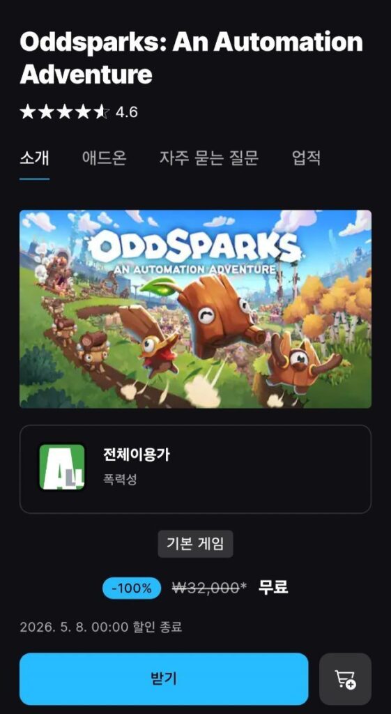Oddsparks: Cuộc phiêu lưu tự động hóa