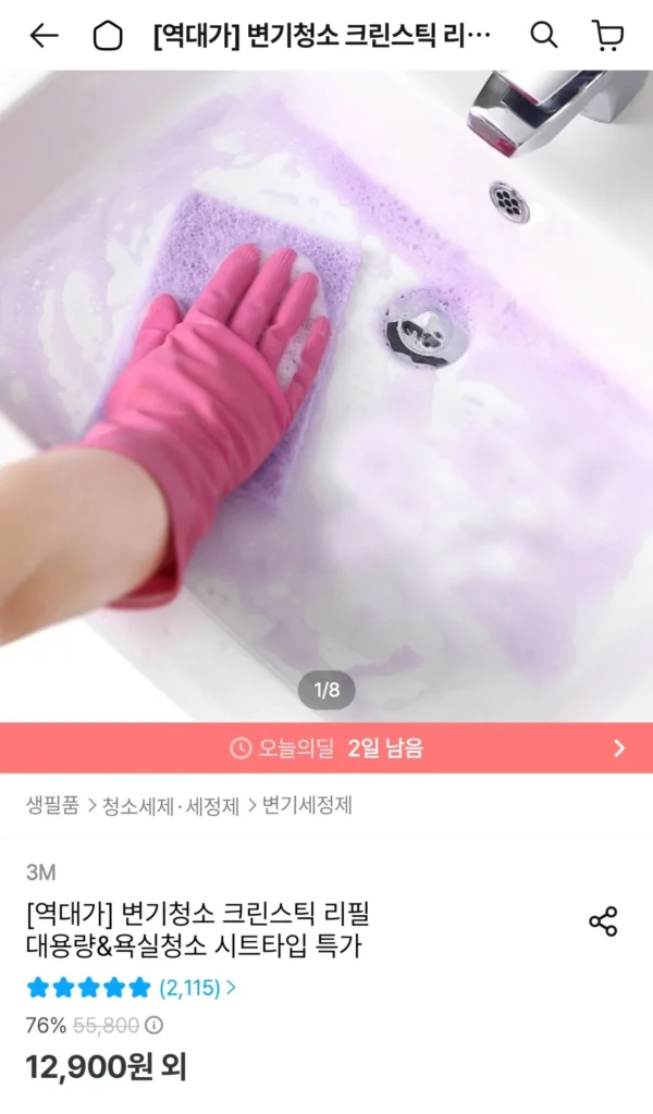 3M Vệ Sinh Phòng Tắm Baking Soda Clean Stick Loại Tấm Chà Nhỏ 40 Miếng