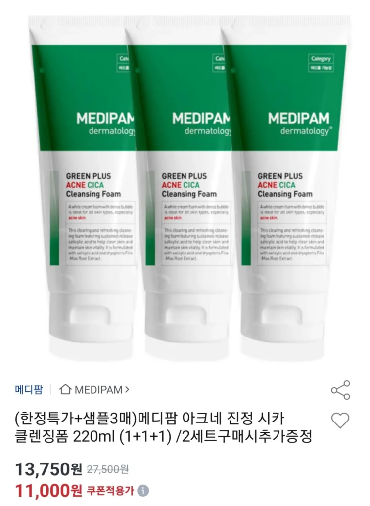 Sữa Rửa Mặt Medipharm Acne Soothing Cica 220ml (1+1+1)