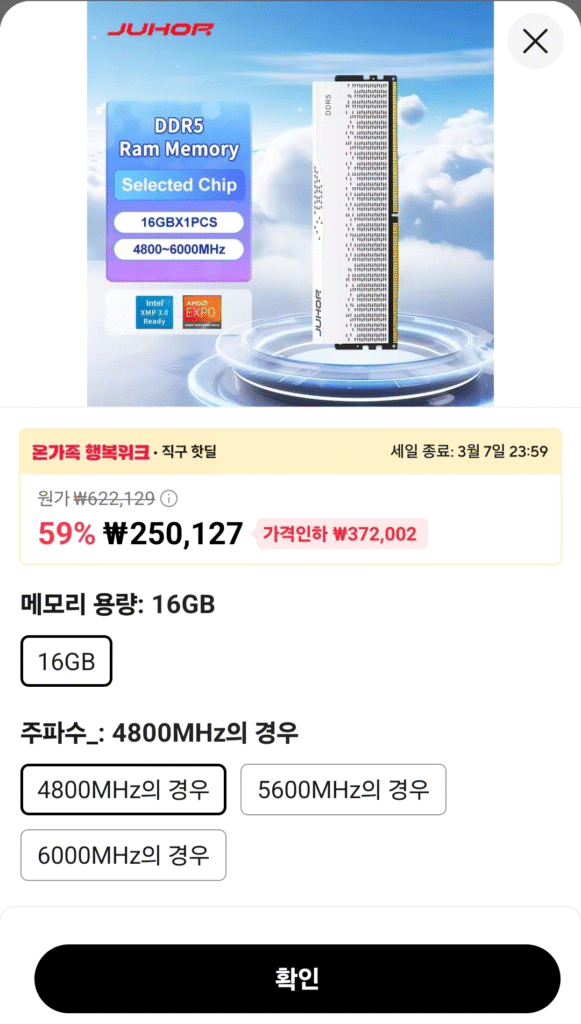 [Ali] Bộ nhớ Zuhor RAM DDR5 16GB 4800 MHz 5600 MHz 6000 MHz 16gb