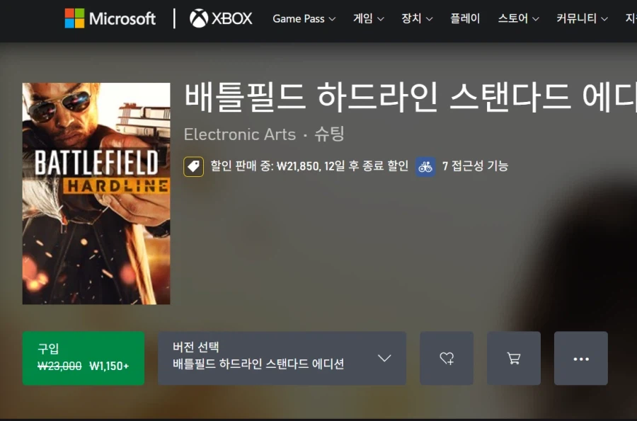 Chiến trường cứng rắn