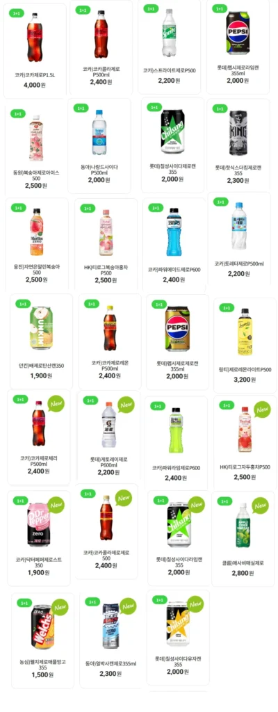 đồ uống không calo