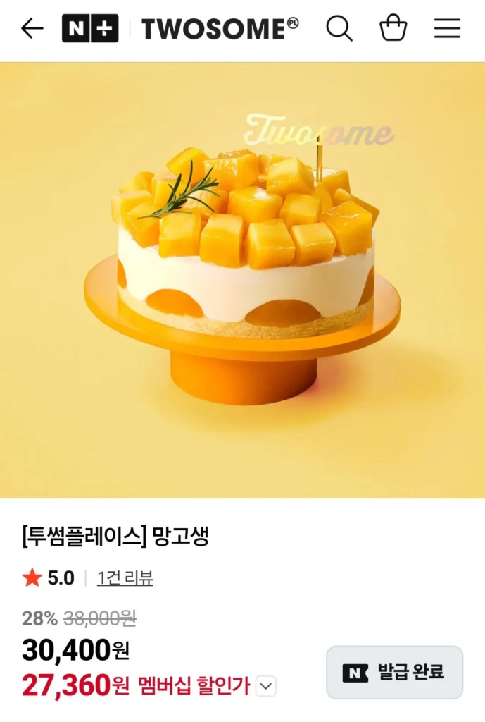 Thành viên Twosome Place Mangosaeng Naver