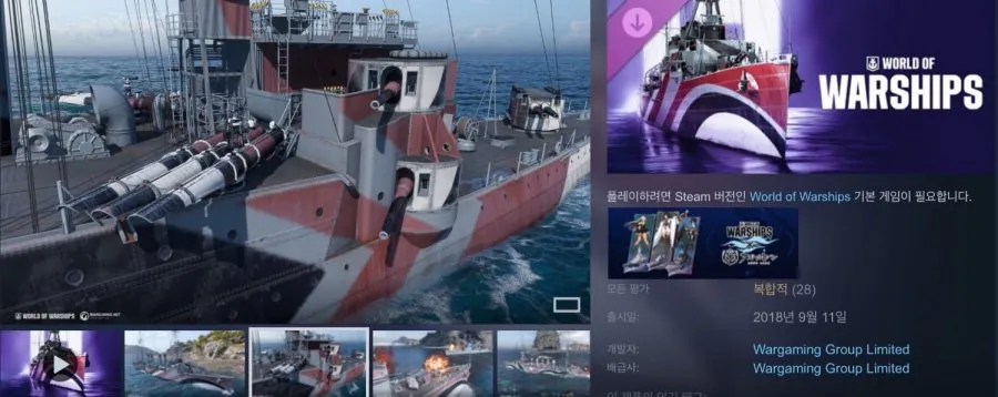 Thế giới tàu chiến – Marblehead Lima Redistribution