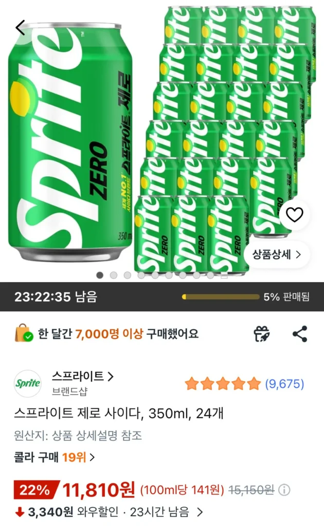 Rượu táo Sprite Zero, 350ml, 24 viên.