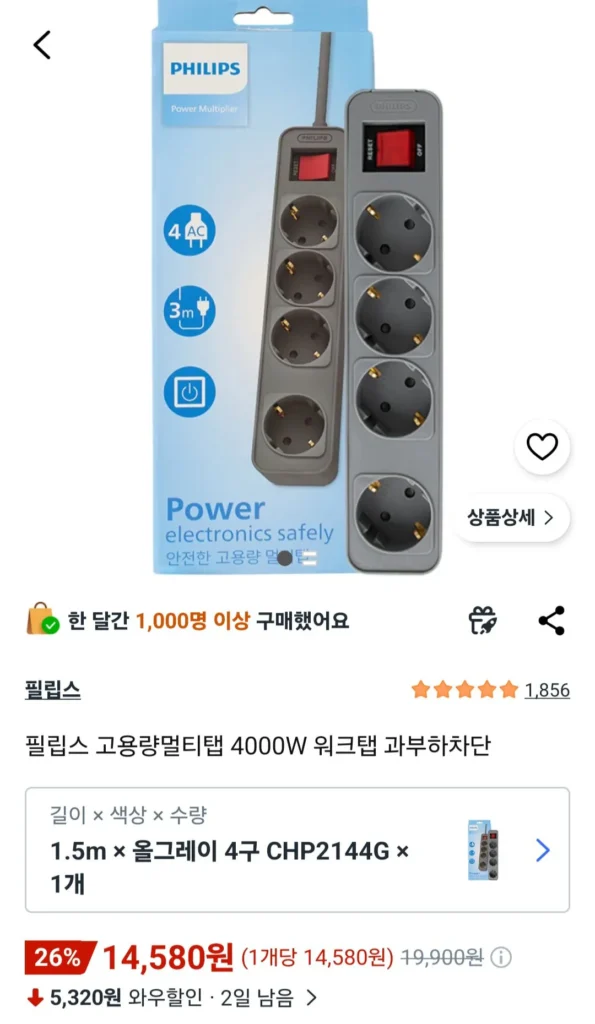 Chặn quá tải bàn làm việc đa chạm công suất cao 4000W của Philips