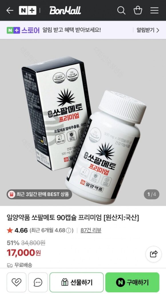 Dược phẩm Iyang Saw Palmetto 90 viên cao cấp